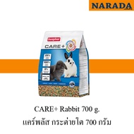 Beaphar Care+ Rabbit อาหารกระต่าย แคร์พลัส 700 กรัม