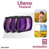Ulanzi PK03 ND Magnetic Filters Kit for DJI Osmo Pocket 3 ชุดฟิวเตอร์เลนส์เสริมสำหรับติดกล้อง DJI