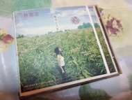 許茹芸，難得好天氣cd