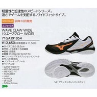 羽球世家）26 Mizuno美津濃4E 超寬楦 羽球鞋 寬楦 WAVE CLAW WIDE 鞋71GA191