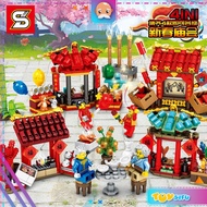 SY Sheng Yuan Block SY1474A SY1474B SY1474C SY1474D CNY Chinese New Year Temple Fair (4-in-1) Set Bu