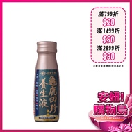 Formosa Plastics Biomedicine Turtle Deer Sizhen Health Solution 50ml/Bottle Chang Gung Wolfberry Ann