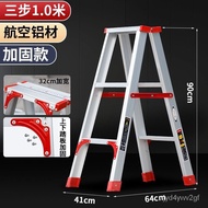 【TikTok】#Widen and Thicken Ladder Home Escalator Portable and Versatile Aluminium Alloy Herringbone Ladder Engineering L