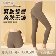 Peach Buttocks Yoga Pants High Waist Abdomen Slimmer Look Fitness Wear Trousers High Elasticity Hip 