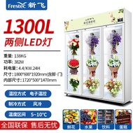 [IN STOCK]Frestec Flower Freezer Flower Shop Preservation Cabinet Air-Cooled Upright Freezer Commercial Three-Door Fresh CabinetJH