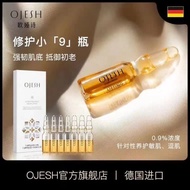 🌼2021 New Ojesh 0.9 🌼 (7vials) 100% Original Import From Germany