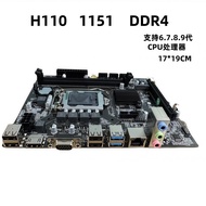 Brand New H110 Desktop Computer Motherboard 1151-Pin DDR4 Solid State M2 Support 6 7 8 9th Generatio