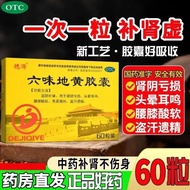 Enhance Health Immunity, Improve Health Index 26.4.29