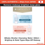 Bifesta Micellar Cleansing Water 400ml – Brightup & Moist Types Wipe-Off Makeup Remover & Toner