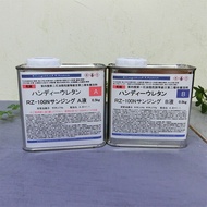 RZ-100Nウレタンサンジング（下塗り塗料）　各容量(1kgセット・2kgセット・4kgセット・8kgセット・30kgセット)