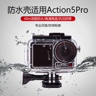 Suitable for DJI DJI Action5PRO/4/3 Action Camera Waterproof Case Action Camera Accessories