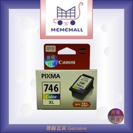 佳能 - CL-746XL 彩色墨盒連噴墨頭 (高用量)