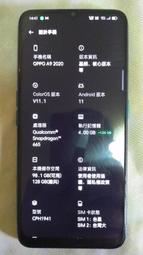 OPPO A9 2020 4G(7G)/128G NFC 全支援2CA...豐原 6G 30 50A