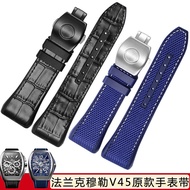 Rubber watch strap Franck Muller FM method Moulin V45 wine barrel type Gypsophila leather and nylon bracelet Watch strap