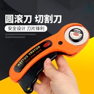 Pulley Hob Flat Cutting Blade Clothing Sewing Hand Tool Scribing Wheel Knife Set Steel Blade Cutting