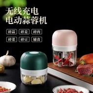 Garlic Handy Tool Electric Mixer Electric Garlic Beater Household Minced Minced Garlic Mincer Meat G