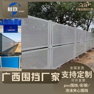 Fence Guangxi Nanning Construction Fence Foam Color Steel City Isolation Fence Water Horse Isolation