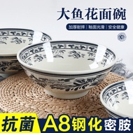 A8 Melamine Noodle Shop Special Bowl Lanzhou Ramen Beef Lamb Instant Noodle Bowl Beef Noodle Bowl Co