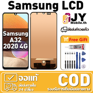 หน้าจอ Samsung Galaxy A32 2020 4G เหมาะสําหรับ samsung A32 2020 4G ชิ้นส่วนโทรศัพท์สัมผัสจอแสดงผล LC