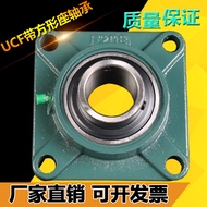 Outer Spherical Bearing Square Seat UCF201 202 F203 F204 205 206 207 208 209 210
