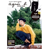 Bagpack Bag​Cute Cute Cute​ Agnes.b Bag​Sling Beg​Side Side Side​Male Man Male​Female Female Female​