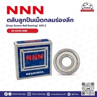 Deep Groove Ball Bearing 6311 Z