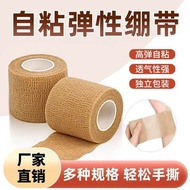 🔥HOTSELLING Climbing Tape breathable Self Adhesive Elastic Bandage Self-Adhesive Bandage Sports Elas