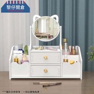 全城熱賣 - [優惠價](白色)【sb01】檯式貓耳化妝鏡抽屜式收納盒/首飾盒/置物架【sb01】