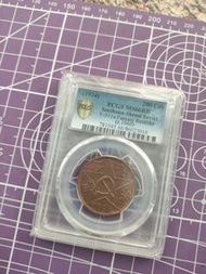 MS66RB 🤗 川陝 蘇維埃 二百文 🤝 赤化全川 🤝