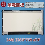 [Yangping House] DELL DP/N 0C07GV M140NWR6 R3 Panel