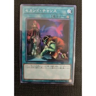 Yugioh: MA-35 DL5-074 SJ2-048 BE2-JP192 BE02-JP157 18TP-JP109 Second Coin Toss (N/R)