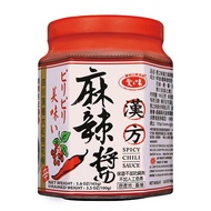 AGV Taiwan mala chili sauce
