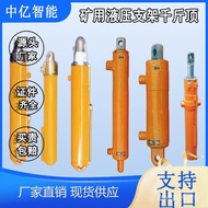 Type 80 Source Head Hydraulic 500kg Top Type Hydraulic 500kg Top Factory Bracket 500kg Top 63 Hydrau