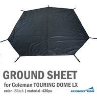 Ground Sheet Coleman Touring Dome LX [มีของพร้อมส่ง ]