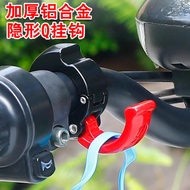 Suitable for No. 9 A30C+Electric Vehicle Hook Non-Damaged A2zB30CQ80C Front Hook Yadi Battery Car Ha