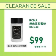 RCMA 無色定妝蜜粉 85.04g 💰$99