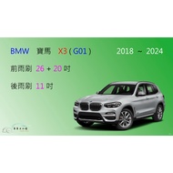 [Car Republic] BMW X3 (G01) Silicone Wiper Cartilage Rear Ingot (2018~2024)