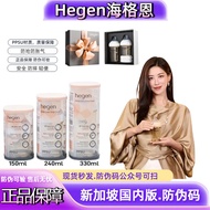 HEGEN HEGEN Baby Bottle Wide Caliber ppsu High Temperature Resistant 150ml-240ml-330ml