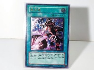 遊戲王    Yu-Gi-Oh!
黑炎彈
SOD-JP042   (3D浮雕)
KONAMI