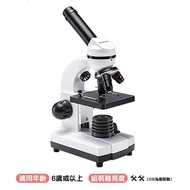 [STEM] 德國🇩🇪BRESSER 1600倍實驗科教顯微鏡🔬(連空白標本載玻片)