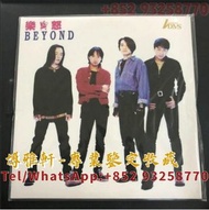 高價回收 Beyond 樂與怒 Beyond 黑膠唱片 LP 白板黑膠唱片 電台版黑膠唱片 LP