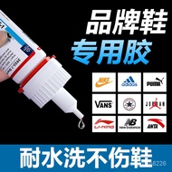 [Preferred Boutique] Jiayun Shoes Glue Sticky Shoes Special Glue Strong Shoe Repair Glue Glue Shoes 