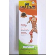 99 Osto Cream Osto Herbal Mage Cream 11 Types (50 Grams)