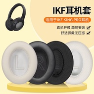 Suitable for iKF King Pro Earphone Case iKF King/king s Earmuffs Replacement Parts