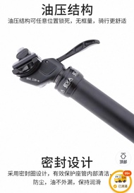 EXA 油壓 升降座管  摺車MTB專用