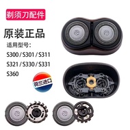 Suitable for Netherlands Philips Razor Blade S360 331 321 330 311 301 Blade Accessories