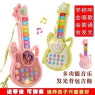 Children Electric Guitar Piano Toys Infant Music Enlightenment Baby Call Learn to Speak Fathers Earl