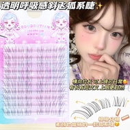 💞正品现货DOUDOUTIAN False Eyelashes 兜兜甜透明呼吸感斜飞假睫毛 Cool Mommy Style Light Messy Eyelashes