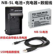 Suitable for Canon SX200 SX210 SX220 SX230 HS Digital Camera NB-5L Battery+Charger