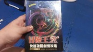 PS2 冒險奇譚X 冒險王X 中文攻略本